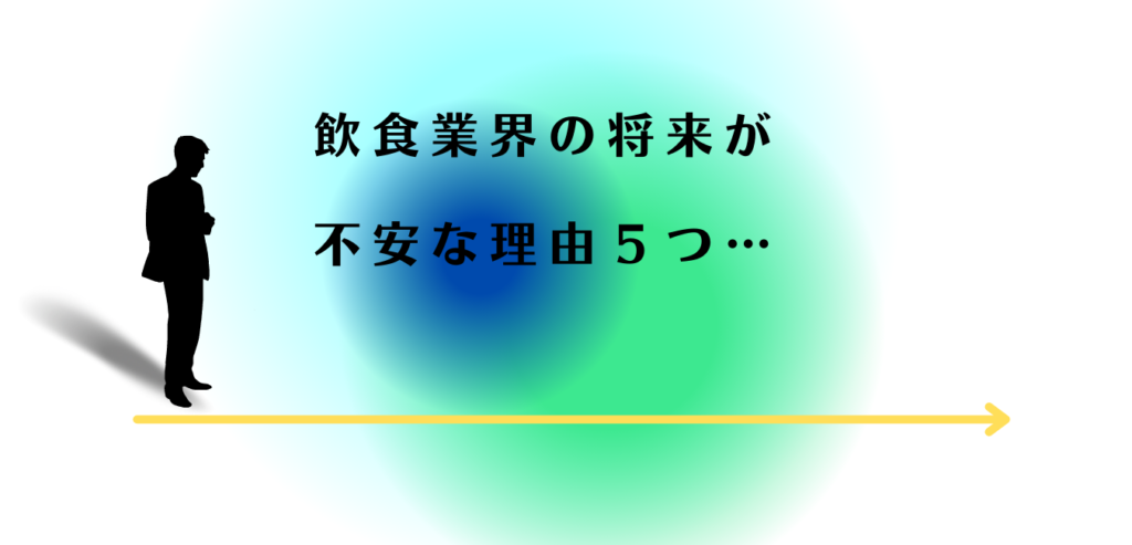 うつむく男性